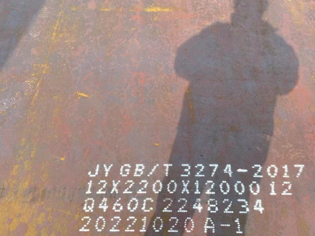 平塘Q460高强钢板