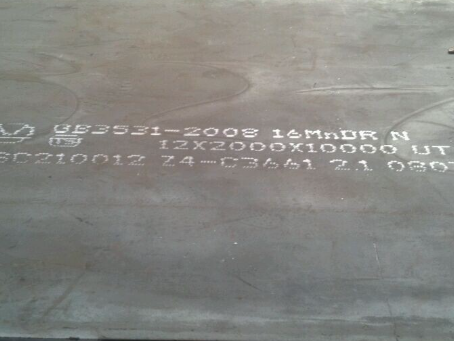 平塘压力容器板